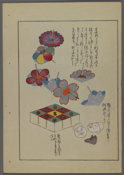 Japanische Spielzeuge, aus Unai no tomo (Ein Kinderfreund) von Shimizu Seifu, 1891-1923. Blumen, Blöcke, Tier- und Menschenköpfe. von Shimizu Seifu